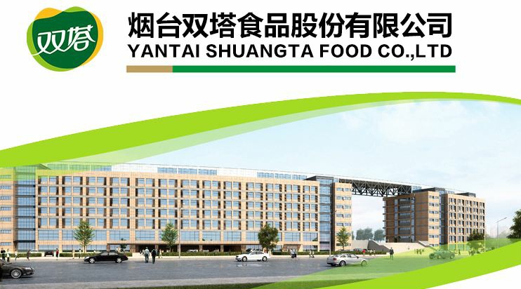 瑞幸咖啡重發19年財報,雙塔食品推出植物蛋白奶 | fo.