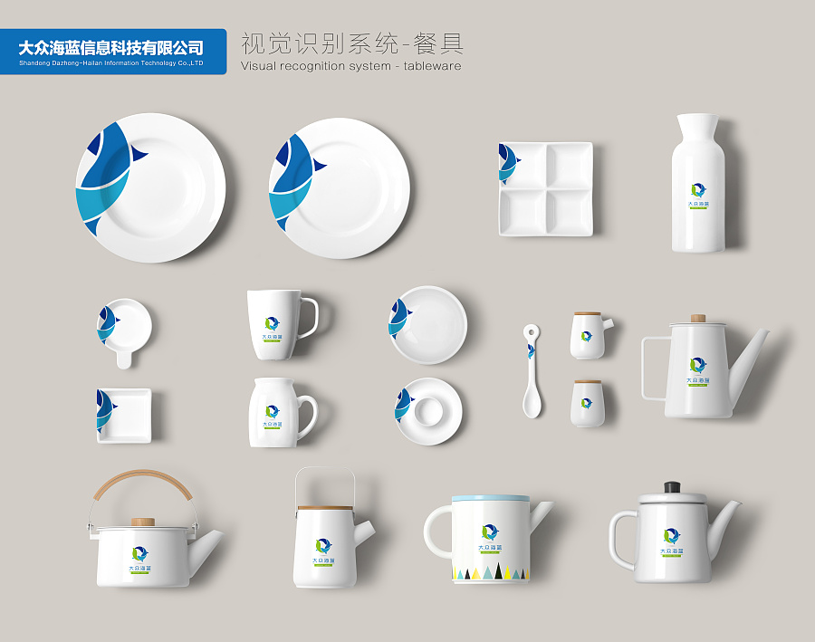 大眾海藍(lán)信息科技VI應(yīng)用系統(tǒng)設(shè)計(jì) 塑造專(zhuān)業(yè)、創(chuàng)新與信任的視覺(jué)品牌形象