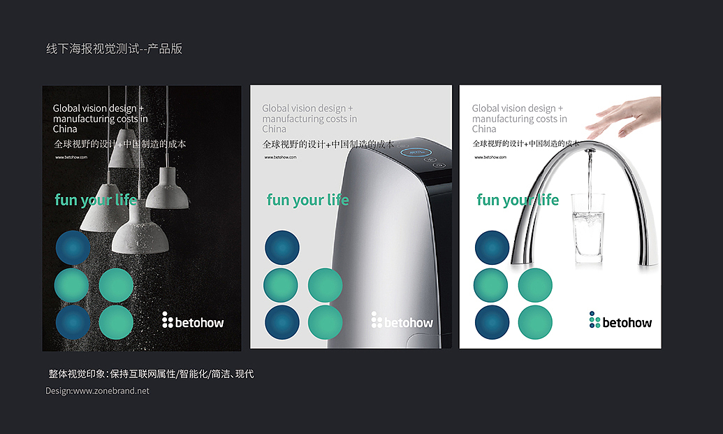 深圳跨境電商品牌全案設(shè)計(jì) 以VI與Logo為核心，驅(qū)動(dòng)全球化市場營銷